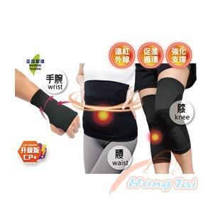 S079石墨烯防護套組(護膝X2+護腰X1+護腕X1) 
