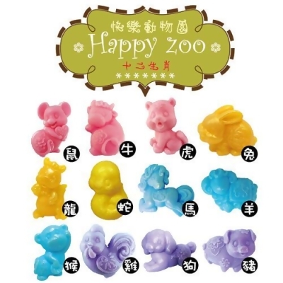 【50個批發】Happy Zoo 快樂動物園十二生肖造型手工皂 台灣製 TS43 