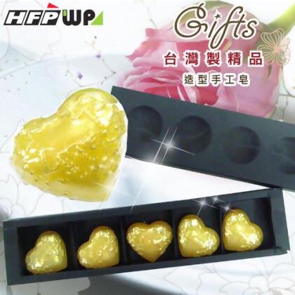 【50個批發】心心相印禮盒5入含提袋-批發造型精油手工皂TS21-50 