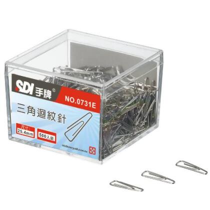 【SDI】0731E 三角迴紋針25.4mmx500入 