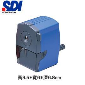 【手牌SDI】實用型削鉛筆機(8mm口徑) 0145P 