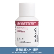 Isotonix®全效維他命B群沖飲 Isotonix®全效維他命B群沖飲