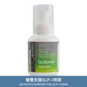 Isotonix®綜合維他命沖飲/ Isotonix®綜合維他命沖飲