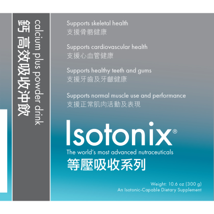 Isotonix&reg;鈣高效吸收沖飲 alternate image