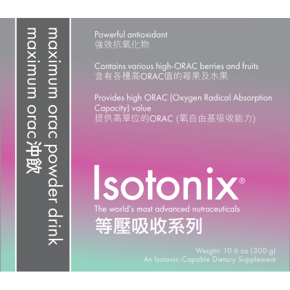 Isotonix&reg; Maximum ORAC沖飲 alternate image