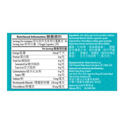 Core 3 健康活力三重奏 alternate image
