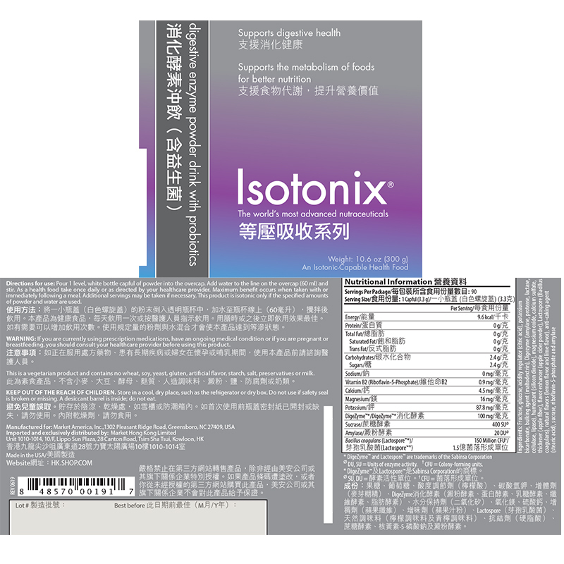 Isotonix&#174; 消化酵素沖飲（含益生菌） alternate image