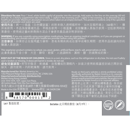 Isotonix&reg;鈣高效吸收沖飲 alternate image