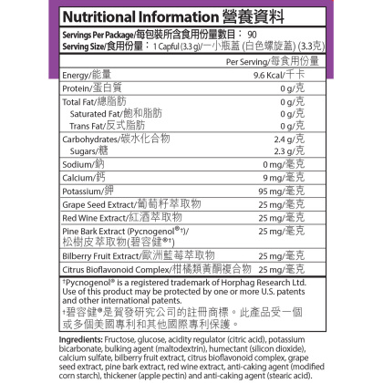 Isotonix OPC-3&reg;沖飲 alternate image