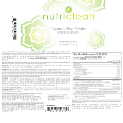 NutriClean&reg; 腸道營養纖維粉 alternate image