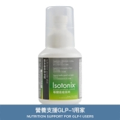 Isotonix® Isotonix®