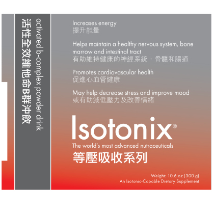 Isotonix&reg; Activated B-Complex Powder Drink alternate image
