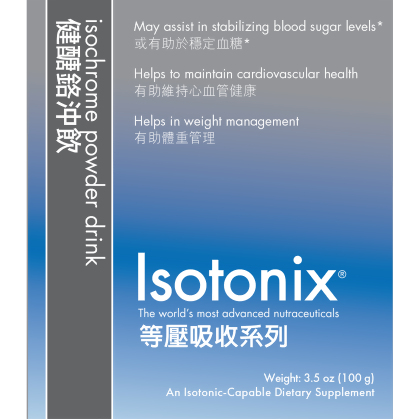 Isotonix&reg; Isochrome Powder Drink alternate image