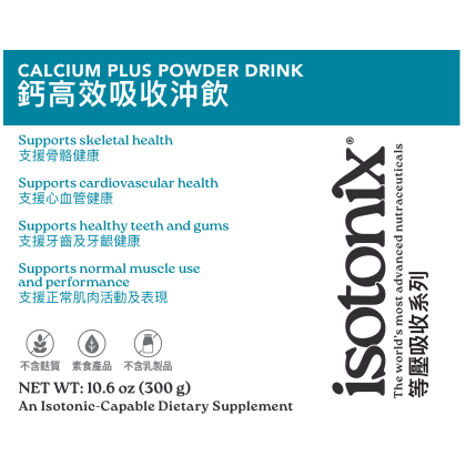 Isotonix&reg; Calcium Plus Powder Drink alternate image