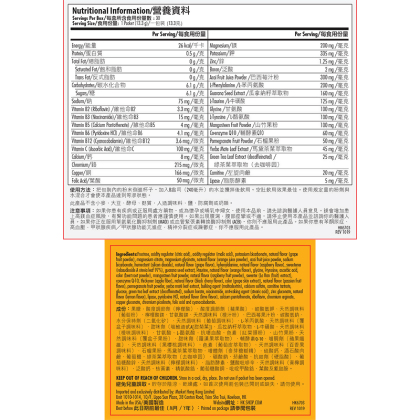 Isotonix Essentials&trade; Turn Up alternate image