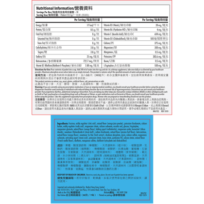 Isotonix Essentials&trade; Turn Down alternate image