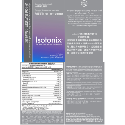 Isotonix&reg; Digestive Enzyme Powder Drink with Probiotics Packets alternate image