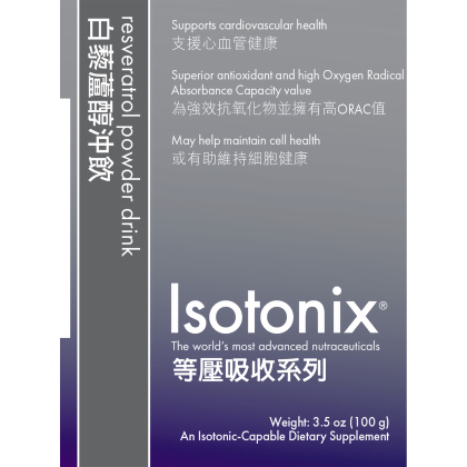 Isotonix&reg; Resveratrol Powder Drink alternate image