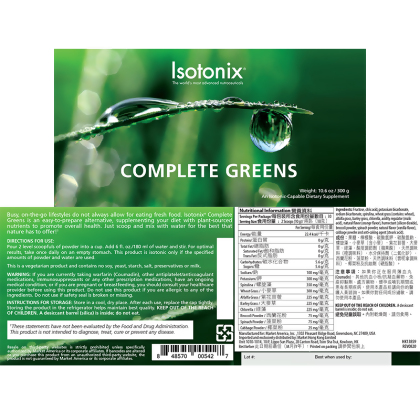 Isotonix&reg; Complete Greens Powder Drink alternate image