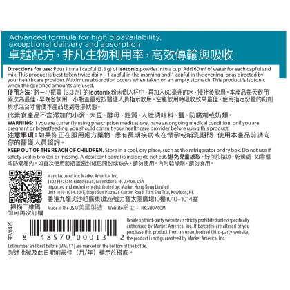 Isotonix&reg; Calcium Plus Powder Drink alternate image