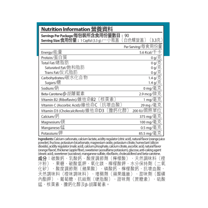 Isotonix&reg; Calcium Plus Powder Drink alternate image