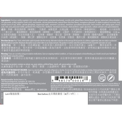 Isotonix&reg; Multivitamin Powder Drink alternate image