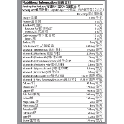 Isotonix&reg; Multivitamin Powder Drink alternate image
