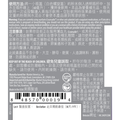 Isotonix&reg; Resveratrol Powder Drink alternate image