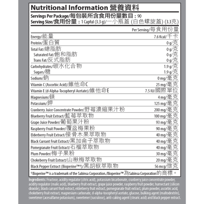 Isotonix&reg; Maximum ORAC Powder Drink alternate image