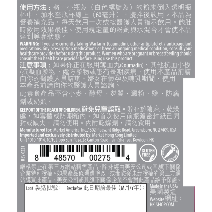 Isotonix&reg; Vitamin D with K2 Powder Drink alternate image