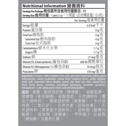 Isotonix&reg; Vitamin D with K2 Powder Drink alternate image