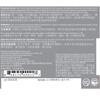 Isotonix&reg; Activated B-Complex Powder Drink alternate image