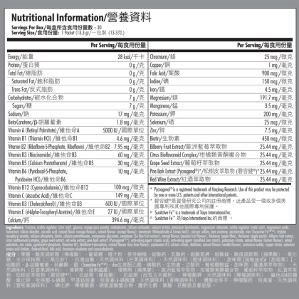 The Ultimate Isotonix Protocol alternate image