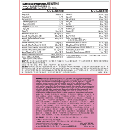 Isotonix Essentials&trade; Women’s Health alternate image