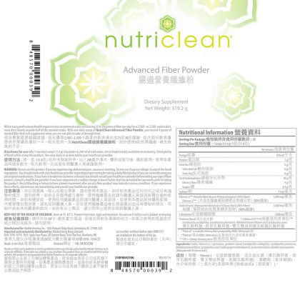 NutriClean&#174; Advanced Fiber Powder alternate image