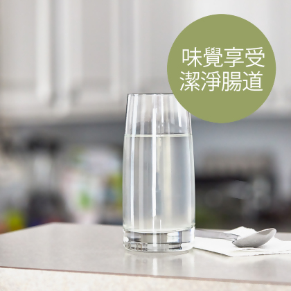 NutriClean&#174; Advanced Fiber Powder alternate image