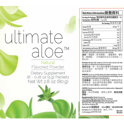 Ultimate Aloe&trade; Powder alternate image