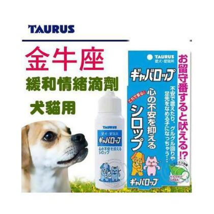 Taurus金牛座 犬貓用緩和情緒滴劑30ml From Friday購物at Shop Com Tw