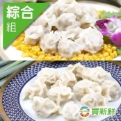 【蔥阿嬸】綜合手工水餃5包組(20g±5%粒)(約50顆一袋)(免運)送拔絲蔥抓餅1包/ 【蔥阿嬸】綜合手工水餃5包組(20g±5%粒)(約50顆一袋)(免運)送拔絲蔥抓餅1包