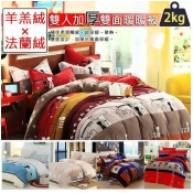Bear愛睡.熊《加厚 Bear愛睡.熊《加厚