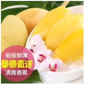 【愛上新鮮】泰王芒果冰2盒(80g/支 五支/盒) 【愛上新鮮】泰王芒果冰2盒(80g/支 五支/盒)