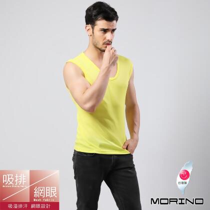 【MORINO摩力諾】男內衣~吸排涼爽素色網眼運動無袖衫 亮黃 