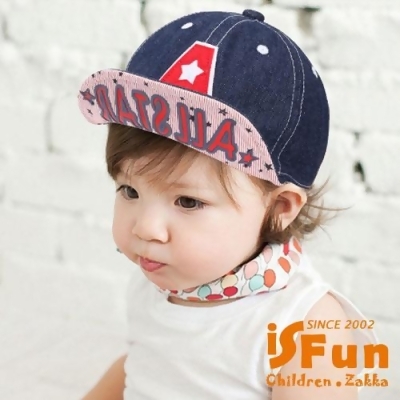 【iSFun】A型字母＊中性牛仔兒童棒球帽/二色可選 