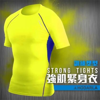 (男) HODARLA 肌動圓領短袖緊身衣-台灣製 籃球 慢跑 重訓 健身 螢光黃藍 