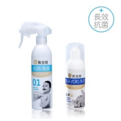 《黃金盾》抗菌清潔噴劑(24小時) 250ml+泡沫式乾洗手50ml 《黃金盾》抗菌清潔噴劑(24小時) 250ml+泡沫式乾洗手50ml