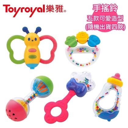日本《樂雅 Toyroyal》寶寶固齒搖鈴組 【可消毒鍋消毒】(隨機出貨四款) 