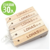 【LOHAS】日本純天然防蚊除濕樟木棒(30入) 【LOHAS】日本純天然防蚊除濕樟木棒(30入)