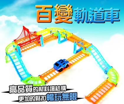 百貨通百變軌道車from Friday購物at Shop Com Tw