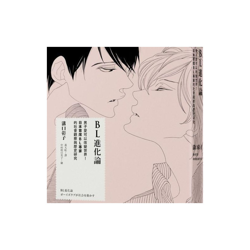 我的帳號 登入 Shop Com