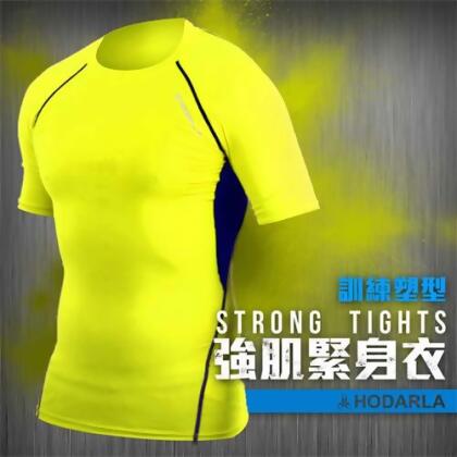 (男) HODARLA 肌動圓領短袖緊身衣-台灣製 籃球 慢跑 重訓 健身 丈青螢光黃 